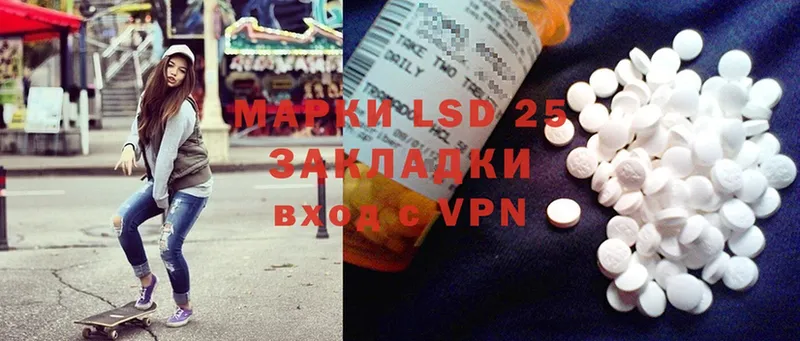 omg tor  Николаевск-на-Амуре  LSD-25 экстази ecstasy 